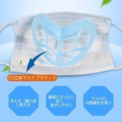 新品 3個 マスク 息が楽になる 熱中症対策 肌荒れ対策 化粧崩れ対策 メイク崩れ 熱中症 メイク崩れ 夏対策 暑さ対策の画像