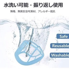 新品 3個 マスク 息が楽になる 熱中症対策 肌荒れ対策 化粧崩れ対策 メイク崩れ 熱中症 メイク崩れ 夏対策 暑さ対策の画像