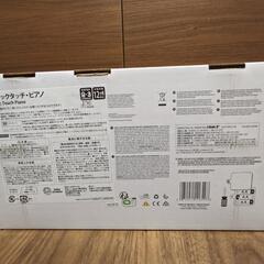 マジックタッチピアノ【ほぼ新品】の画像