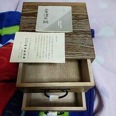 小さい引き出しの画像