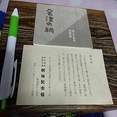 小さい引き出しの画像
