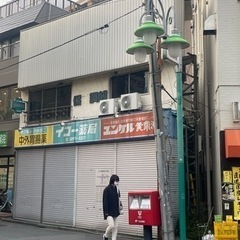日払い9000円誘導員を募集❗️