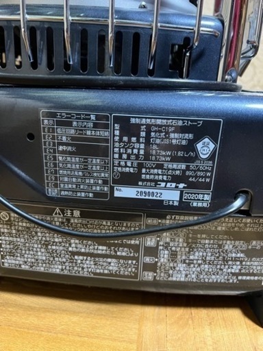 家具 BLUE BURNER GH-C19F