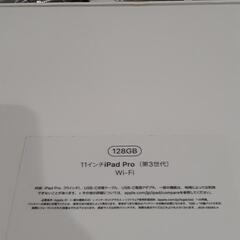 ipod pro 11ｲﾝﾁ wifi 128 GBの画像