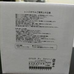 急募レンジボウル[値下げしました]の画像