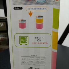 ランチボックス[値下げしました]の画像