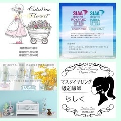 12月2日クリスマスリースorしめ縄orWレッスンの画像