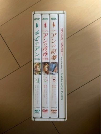 赤毛のアン