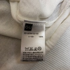 カーディガン　白の画像