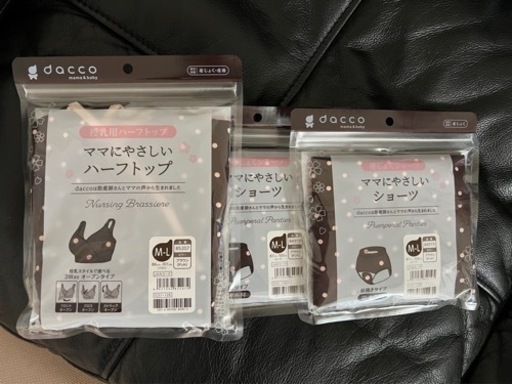 新品産褥パンツ2枚と授乳用ハーフトップ