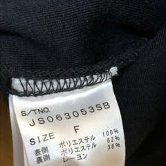 JEANASIS トップスの画像