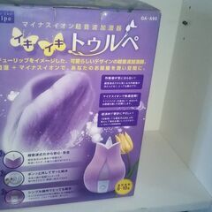 マイナスイオン　超音波加湿器　イキイキトゥルペ　未使用品の画像
