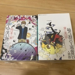 探偵★日暮旅人シリーズ　山口幸三郎　全巻　メディアワークス
