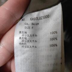 オシャレコートの画像