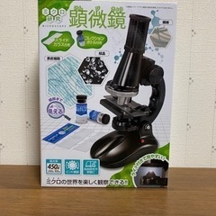顕微鏡