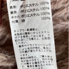 THE SMOCK SHOP 110 120 ファー付コート キッズ 防寒着の画像