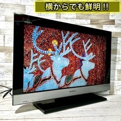 【ご成約済み🐾】SONY BRAVIA 液晶テレビ 26型✨ 外付けHDD⭕️ 配送無料🚛の画像