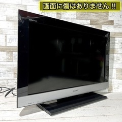 【ご成約済み🐾】SONY BRAVIA 液晶テレビ 26型✨ 外付けHDD⭕️ 配送無料🚛の画像
