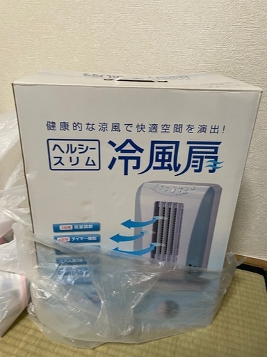 本日11月21日これから　取りに来れる方限定｡