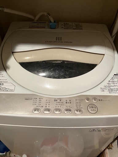 洗濯機　TOSHIBA 2015年製