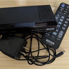 アイ・オー・データ機器　地デジチューナー