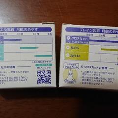 【値下げしました】Betta哺乳瓶セット (未使用品あり)の画像