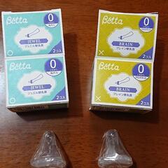 【値下げしました】Betta哺乳瓶セット (未使用品あり)の画像
