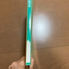 「家庭科わくわく実験・実習」の画像