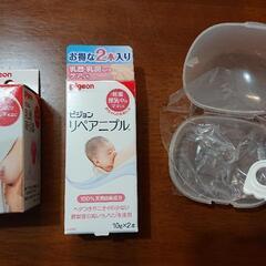 母乳ケアセット