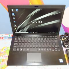 JC1117 ソニー VAIO Pro PG VJPG11C11N 第7世代 美品 office2019