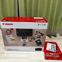 プリンターTS3330（ブラック）a4用紙付き　※新品未開封