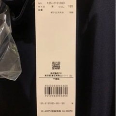 JILL by JILLSTUART 2Wayスタンドカラートレンチ　ネイビーの画像