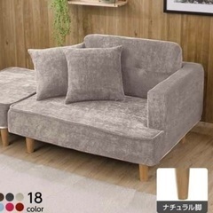 ソファーお譲り致します。