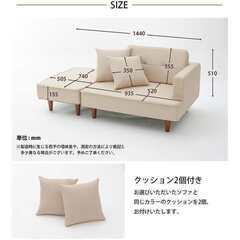 ソファーお譲り致します。の画像