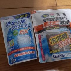 洗濯槽クリーナー