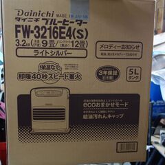 【お取引中】8【動作良品】キレイな　ダイニチ 石油ファンヒーター...