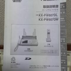 値下げしました。の画像