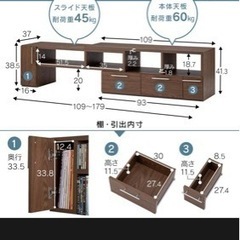テレビボード　テレビ台　11/19夜または11/20午前中の画像