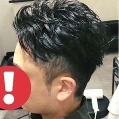 神戸三ノ宮でメンズカット！