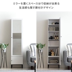 姿見ドレッサー ラック 収納棚 スリム ドレッサー 収納 スタンドミラー 全身 姿見 鏡 全身鏡 キャビネット 本棚 メイク収納 の画像