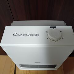 相談中  2014年製　小さいセラミックファンヒーター　山善　HF-A121　ジャンク品の画像