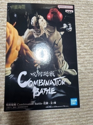 呪術廻戦 バトル フィギュア
