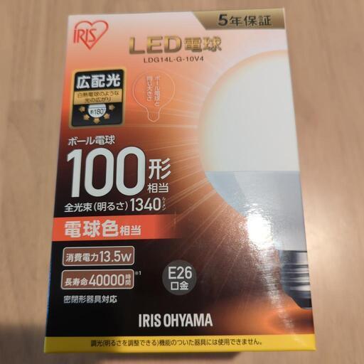 アイリスオーヤマ LEDボール球 口金直径26mm 100W形相当 電球色