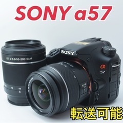 超美品●S数約3630回●スマホ転送●Wズームレンズ●ソニー α...