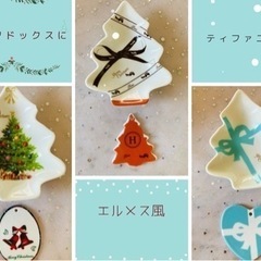 武蔵小杉駅近　クリスマスに作ろう！女性人気オリジナル食器の画像