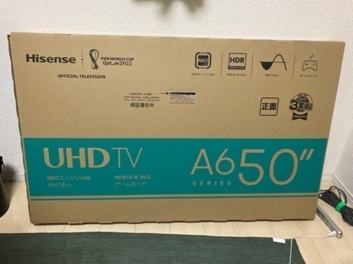 ハイセンス　50v型　4K液晶テレビ 50A6G