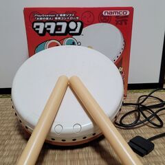 お値段相談OK！ 太鼓の達人 タタコン