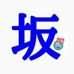 事務所の清掃　週1　3時間