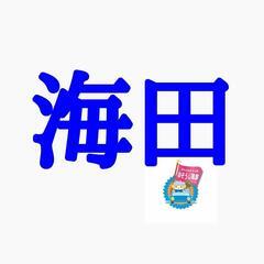 事務所の清掃　週一日　3時間