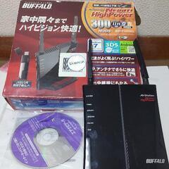 バッファロー エアーステーション 再 再値下げしました。